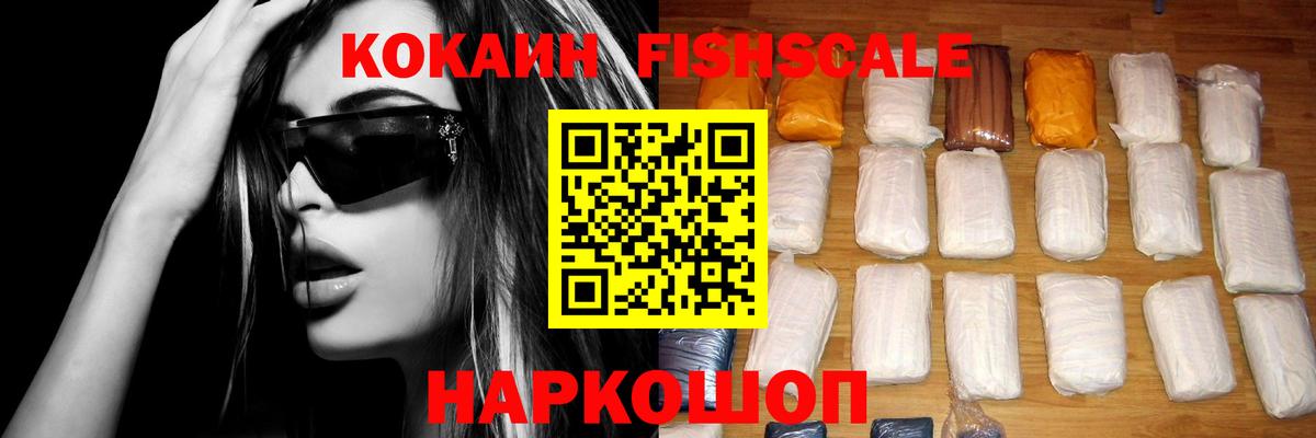 Кокаин Колумбийский Братск