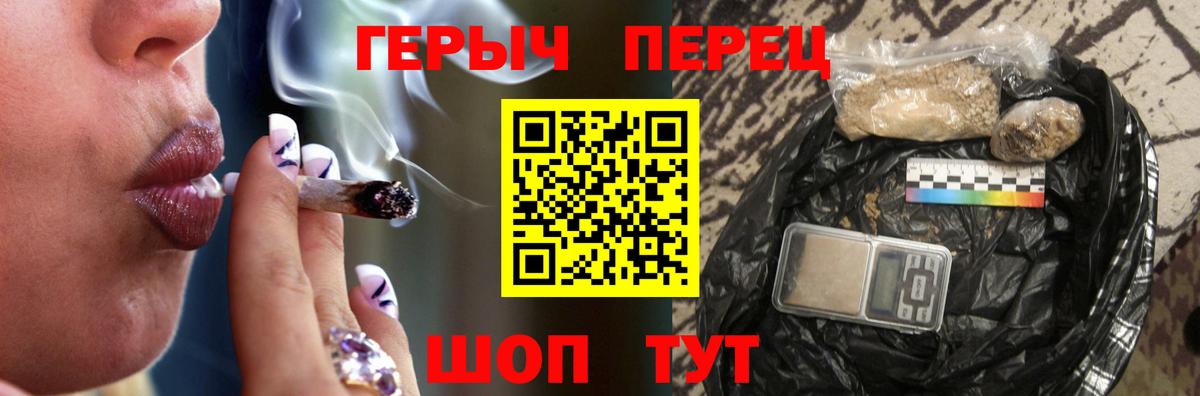 Героин белый  Вход с VPN  Героин  Братск 