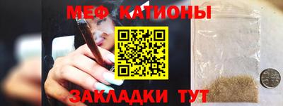 прущая мука Аргун