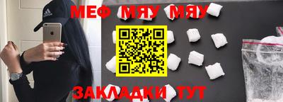 прущая мука Аргун