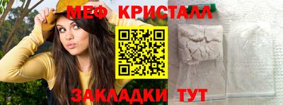 МДМА Апрелевка