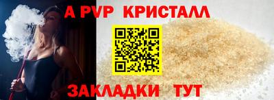 прущая мука Аргун