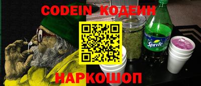 мескалин Апшеронск