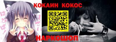 прущая мука Аргун