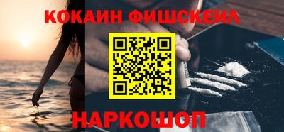 мескалин Апшеронск