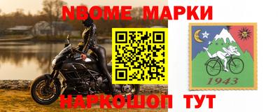 прущая мука Аргун