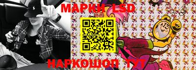 мескалин Апшеронск