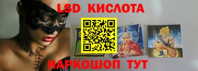 мескалин Апшеронск