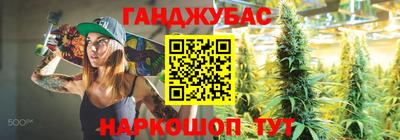 прущая мука Аргун