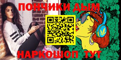 мескалин Апшеронск