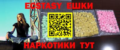 МДМА Апрелевка