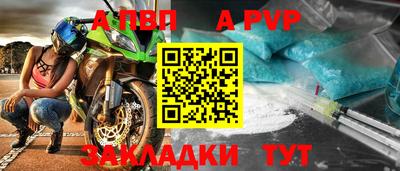 МДМА Апрелевка