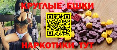 МДМА Апрелевка