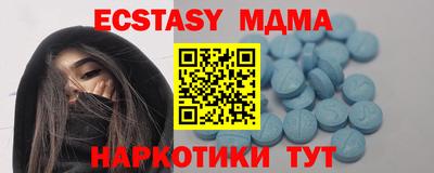 прущая мука Аргун