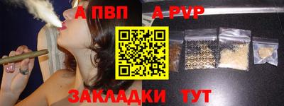 мескалин Апшеронск