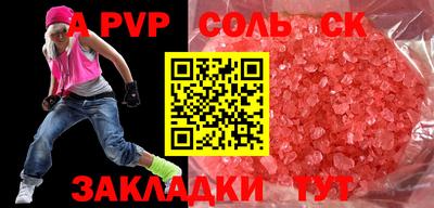 прущая мука Аргун