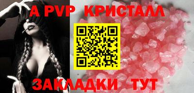 МДМА Апрелевка
