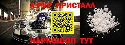 МДМА Апрелевка