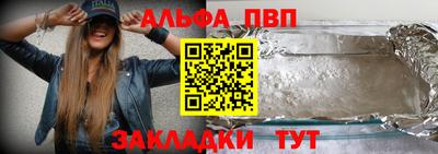 мескалин Апшеронск