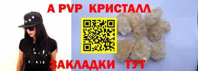 мескалин Апшеронск