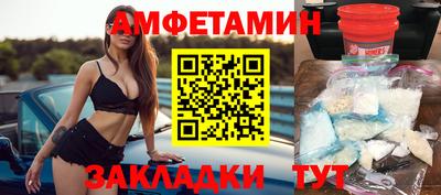 мескалин Апшеронск