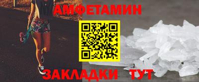 мескалин Апшеронск