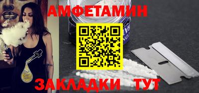 мескалин Апшеронск