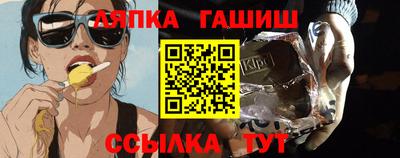 прущая мука Аргун