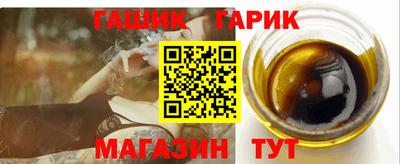 мескалин Апшеронск