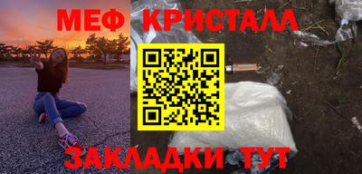 МДМА Апрелевка