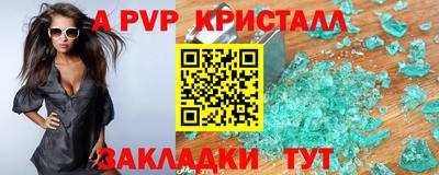 МДМА Апрелевка