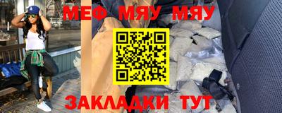 прущая мука Аргун