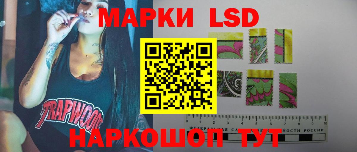 ЛСД экстази ecstasy  hydra   Братск  Вход с VPN  LSD-25 экстази ecstasy 