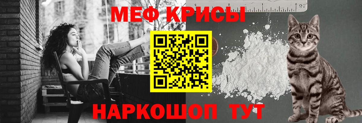 даркнет сайт  МЕФ мяу мяу  Братск  Вход с VPN  Меф  МЕФ 4 MMC  Меф 