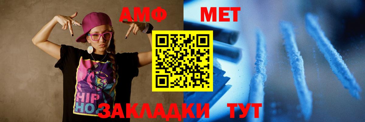 Первитин витя  Вход с VPN  Братск  Первитин витя 