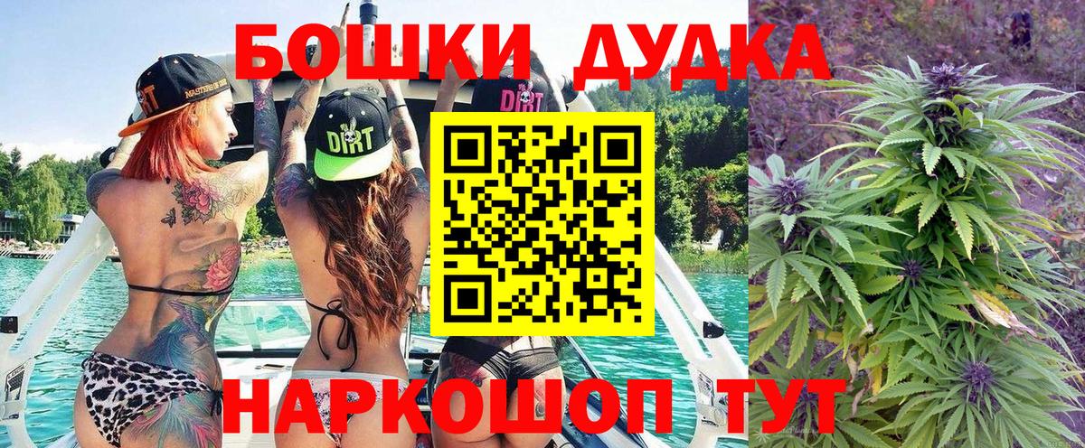 МАРИХУАНА AK-47  Шишки марихуана AK-47  Вход с VPN  Бошки Шишки Amnesia  Братск 
